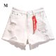 thumbnail image 1 of Pantalones cortos de mujer Jeans Pantalones cortos con dobladillo deshilachado Agujeros destruidos de cintura alta, Blanco, M Vogacara AP001525-12B, 1 of 7