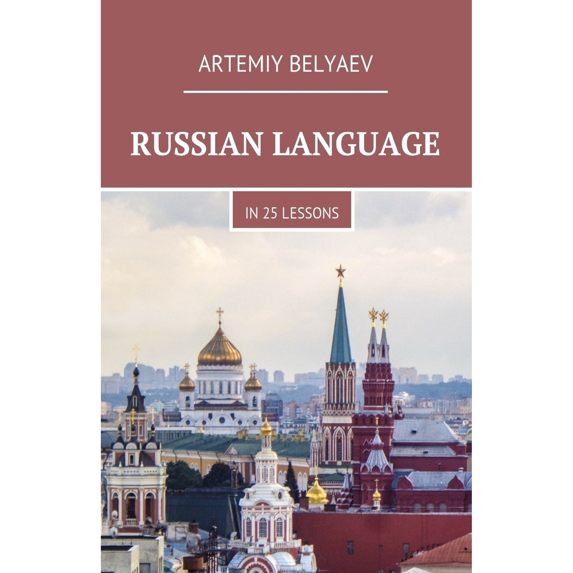 Russian language in 25 lessons (Paperback) 1523280948 9781523280940