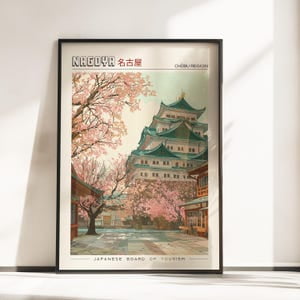 Nagoya Japan Vintage Poster, 8x12 UNFRAMED
