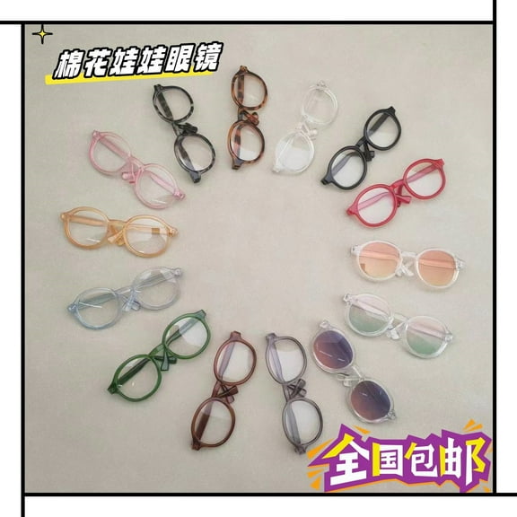 WEUVEB Novelty Glasses Mini Doll Glasses Plastic Black Frame with Transparent Lens 4pcs