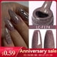 thumbnail image 2 of LILYCUTE vernis à ongles Gel scintillant couleur chair paillettes printemps longue durée pour manucure tremper la couche de finition de Base des ongles vernis Gel, 2 of 4