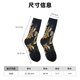 thumbnail image 3 of Balery Happy New Year 2024 (5) Calcetas Largas con Estampado para Hombre y Mujer – Suaves y Transpirables, Talla Única (US 5-11), 3 of 6