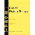 thumbnail image 1 of Pre-Owned Chinese Dietary Therapy, 1 of 1