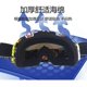 thumbnail image 3 of Offroad motorcycle goggles, windproof, black and white, red frame, transparent lens., 3 of 5