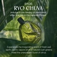 thumbnail image 4 of Perfume Natura Ekos Ryo Chuva Eau de toilette, 75 ml, unisex, 4 of 7