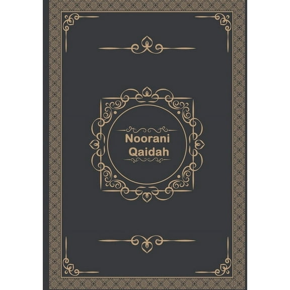 Noorani Qaidah, (Paperback)