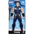 thumbnail image 2 of Marvel Olympus : Thor - Figurine de 9,5 Po, 2 of 2