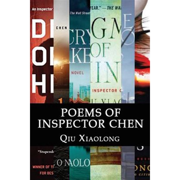 Pre-Owned Poems of Inspector Chen: The poems in the present collection are compiled chronologically, to be more specific, in the order of their appearance in the novels in Paperback - USED