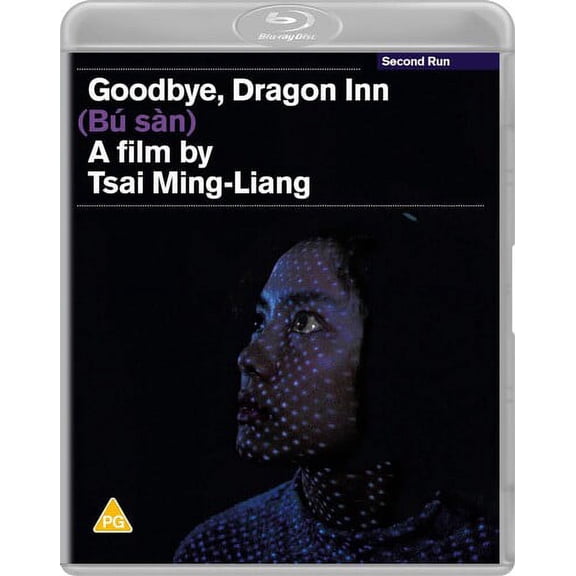 Goodbye, Dragon Inn (Blu-ray), Second Run, Drama