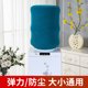 thumbnail image 1 of Xiao Hua Cubierta de cubo dispensador de agua doméstico simple de 2 piezas de color sólido, cubierta de cubo de agua a prueba de polvo y protector solar, con una abertura de 28 * 34 cm (azul), 1 of 1