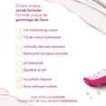 thumbnail image 4 of Dove Body Scrub For SIlky Smooth Skin Dragon Fruit & Coconut Cream Body Scrub Exfoliates and Provides Lasting Nourishment, 425g, 4 of 7