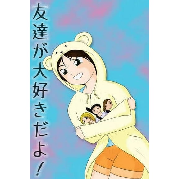 I Really Like My Friends! (Paperback)