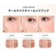 thumbnail image 3 of Paleta de sombras suaves y translúcidas - 01 Coral Hertz de Wakemake para mujer - 0.22 oz Maquillaje, 3 of 3