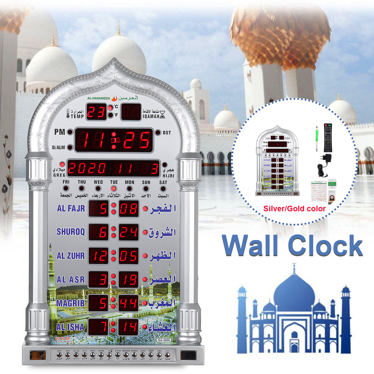 Automatic Mosque Clock Azan/Athan Wall Clock Prayer Muslim Prayer