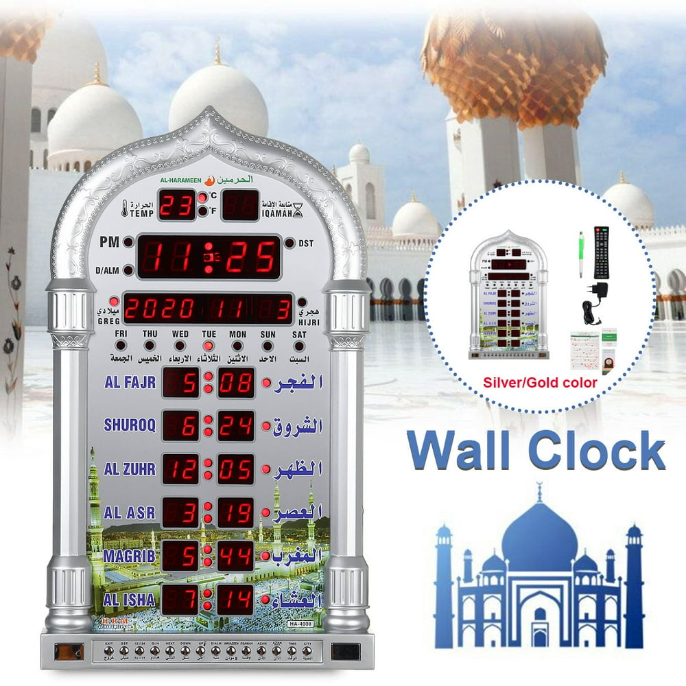 Automatic Mosque Clock Azan/Athan Wall Clock Prayer Muslim Prayer