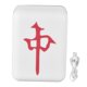 thumbnail image 1 of USB Rechargeable Mahjong Night Light, LED Lamp, Small Mahjong Modeling Lamp, for Bedroom Interior Decoration, Red Dragon, 1 of 5