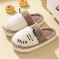 thumbnail image 2 of Vedolay Men's Slippers Indoor Outdoor Durable Comfort Slip On Plush Slippers Coffee,45, 2 of 3