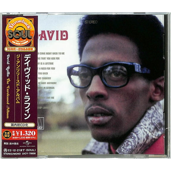David Ruffin - The Unreleased Album - Music & Performance - CD