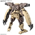 thumbnail image 2 of 30MM bEXM-29 Gard Nova [Brown] 1/144 Scale Color-coded plastic model, 2 of 5