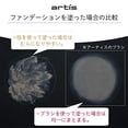 thumbnail image 3 of Brocha cosmética Artis Elite Mirror Oval 4, 3 of 3