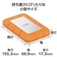 thumbnail image 3 of Unidad de estado sólido LaCie Rugged Mini SSD de 4 TB - USB 3.2 Gen 2x2, velocidades de hasta 2000 MB/s, compatible con PC, Mac y iPad (STMF4000400), 3 of 5