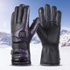 thumbnail image 5 of Guantes térmicos calefactores 4000mAh X2 Muffs cálidos engrosados ​​Cuero de PU (EE. UU.), 5 of 8