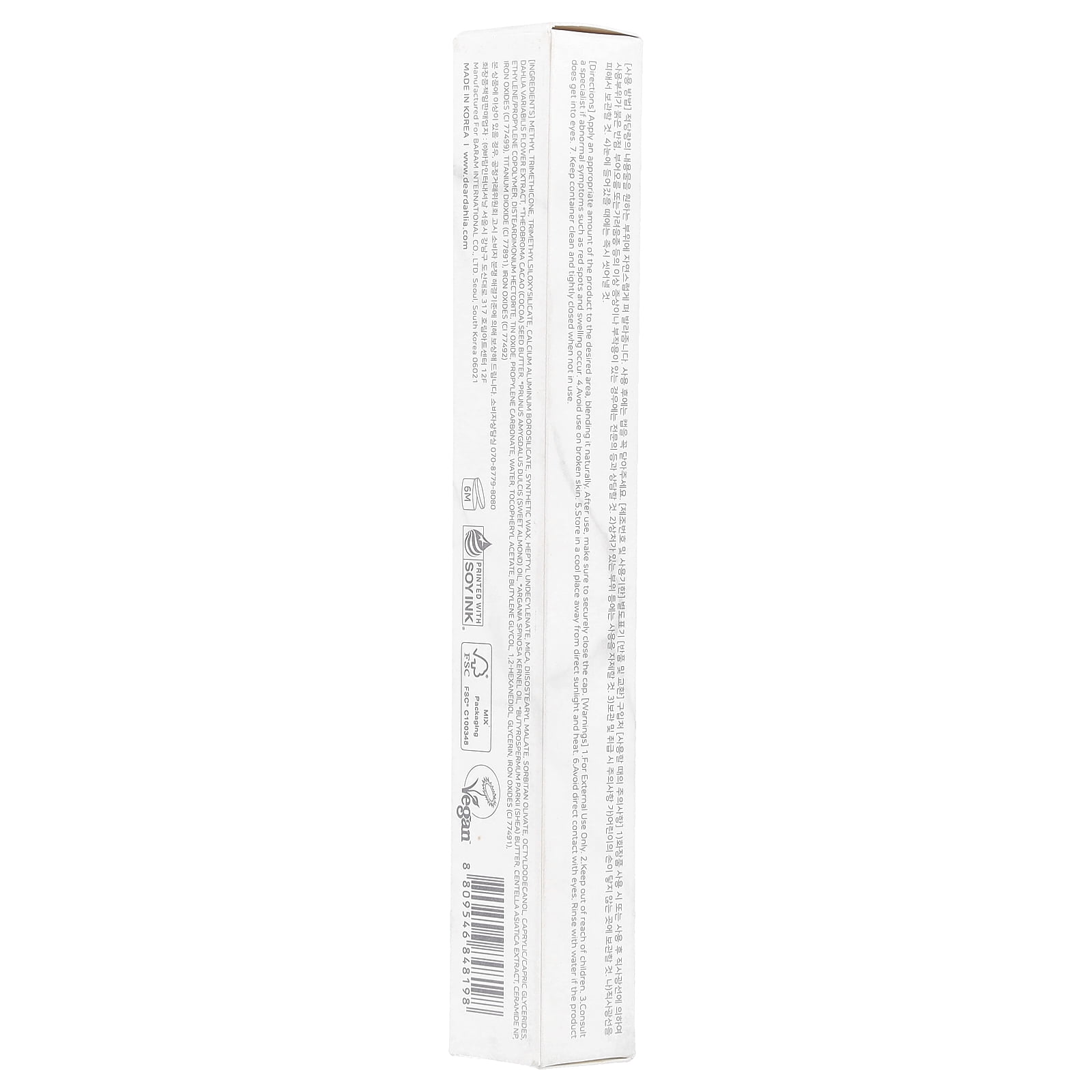 Dear Dahlia Perfect Designing Shadow Stick, French Taupe, 0.031 oz (0.9 g)