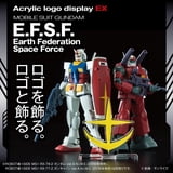 Simbolo EFSF Gundam: Display Acrilico Con Logo Bandai, Cimelio Per Collezionisti