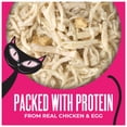thumbnail image 3 of Tiki Cat Born Carnivore Wet Cat Food, Chicken Breast & Egg Recipe in Chicken Broth, 2.4 oz. Can, 3 of 9