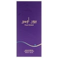 thumbnail image 5 of Pure Ombre by Risala for Women - 3.4 oz EDP Spray, 5 of 6