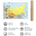 thumbnail image 4 of HISTORIX 1983 Soviet Union Map Vintage Poster Wall Art Print, 24 x 36 Inch, 4 of 7