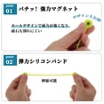thumbnail image 3 of Unique Bargains 5pcs Magnetic Cable Ties 7.48" Cord Organizer Multicolor Fluorescent Yellow, 3 of 6