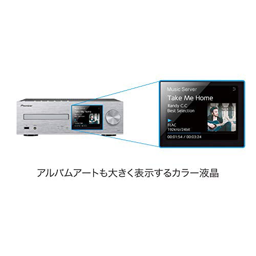 Pioneer Network CD Receiver XC-HM86 (S) - Walmart.com