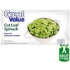 Great Value Frozen Cut Leaf Spinach, 16 oz