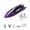 Transparent Purple, variant on Remote Control Boat for Pools Phantom S13 Transparent Yellow 2.4GHz Electric RC Watercraft with LED Night Lights & Auto-Righting for Lakes Summer Water Toy Birthday Gift