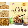 thumbnail image 2 of 3g each Bag Bacillus Subtilis Natto Bacillus Natto Fermentation Kitche, 2 of 9