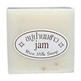 KPLFUBK Thai Rice Soap 65g Original Thai Rice Milk Soap Goat Milk Soap