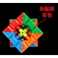 thumbnail image 4 of Tignapoo Ensemble de 70 Cubes Magiques Premium : Pyraminx 2x2 à 6x6 & Formes Uniques, Base Noire, Cadeau Idéal pour les Enfants & Amusement en Famille, 4 of 6