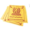 thumbnail image 1 of Tibetan Handmade Buddha Shakyamuni Prayer Flags - Solid Yellow Color, 1 of 2