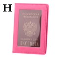 thumbnail image 1 of 14,2 * 10cm Cuero PU Moda Pasaporte Titular Accesorios De Viaje huangjie unisex, 1 of 2