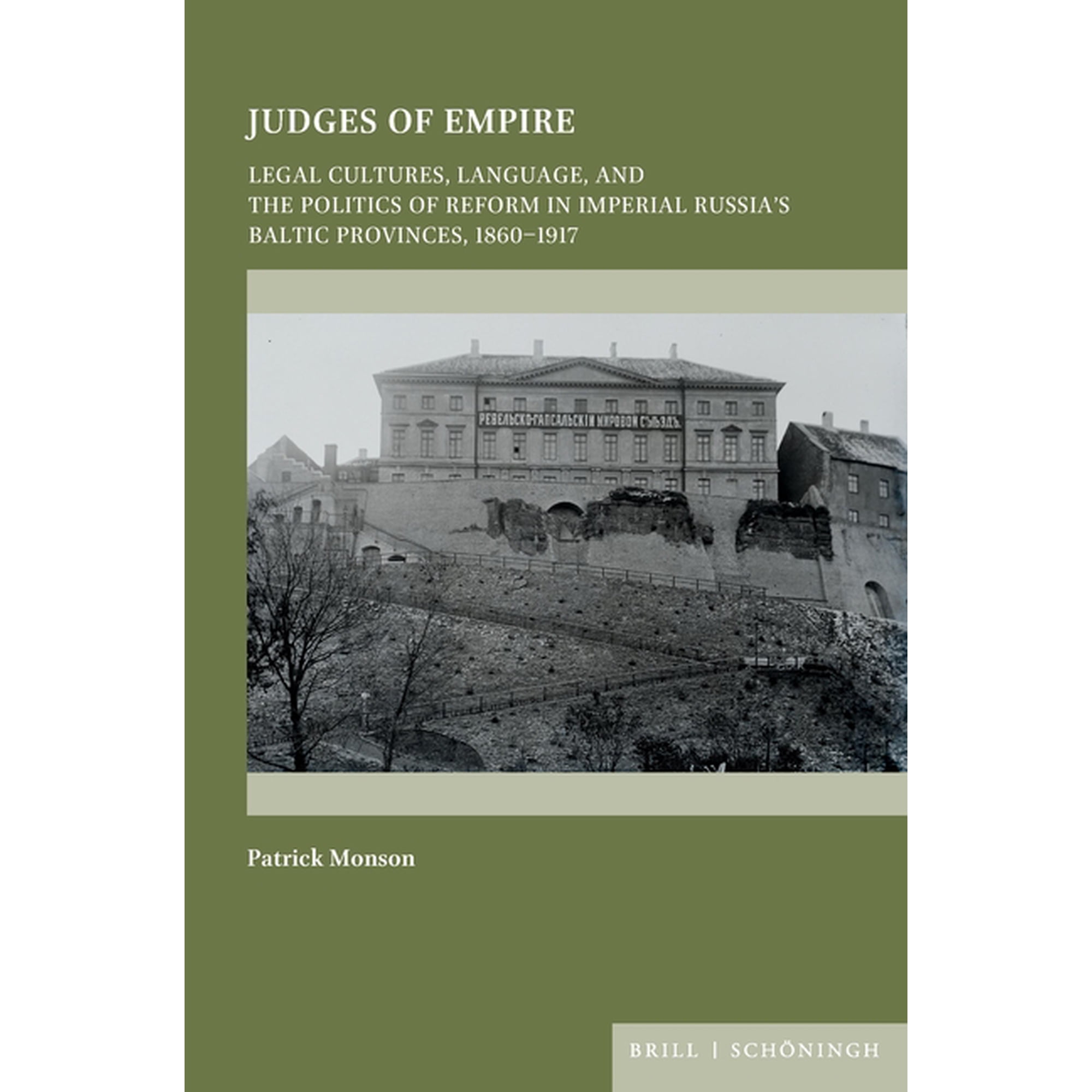 On the Boundary of Two Worlds Judges of Empire: Legal Cultures, Language, and the Politics of Reform in Imperial Russia's Baltic Provinces, 1860-1917, Book 49, (Hardcover)