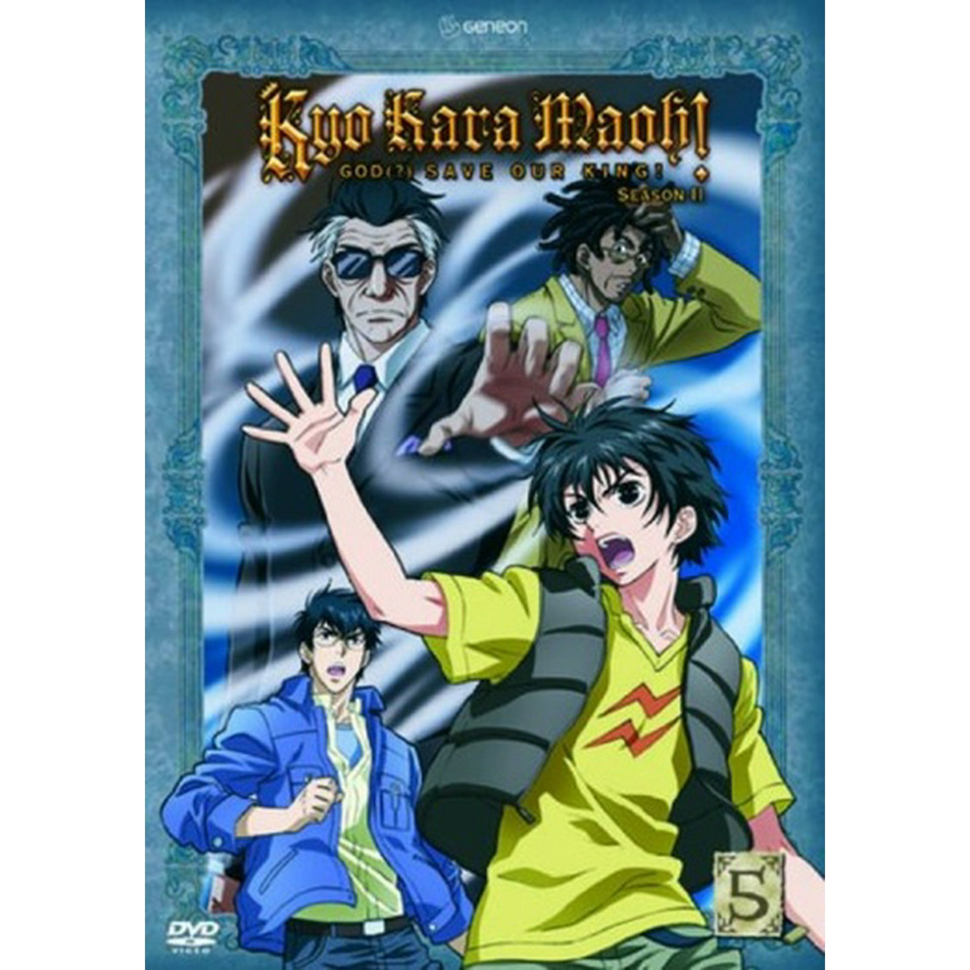 Download Geneon Entertainment Kyo Kara Maoh Season 2 V5 Dvd Nla D12899d Walmart Canada For Android Free Get Wallpaper Geneon Entertainment Kyo Kara Maoh Season 2 V5 Dvd Nla D12899d Walmart Canada Free HD