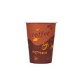 thumbnail image 1 of Vasos de papel para café caliente, 12 onzas, 1000 unidades, desechables [90 ml], 1 of 6