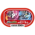 thumbnail image 2 of Takara Tomy Arts Pocket Monsters Pokemon Mezasta Special Tag Set, 2 of 5