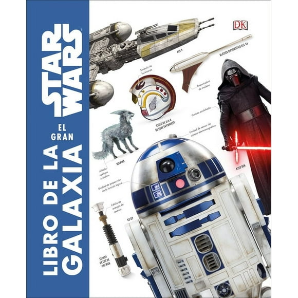 Star Wars: El Gran Libro de la Galaxia (Star Wars the Complete Visual Dictionary) (Hardcover)