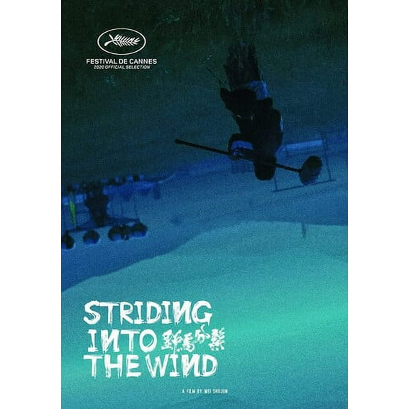 Striding Into The Wind (DVD), Cheng Cheng Films, Drama