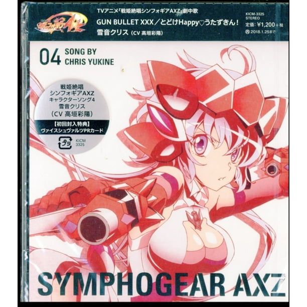 Senkizesshou Symphogear Axz Character Song 4 Walmart Com