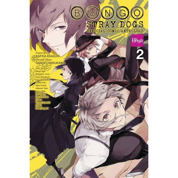 Bungo Stray Dogs: The Official Comic Ant Bungo Stray Dogs: The Official Comic Anthology, Vol. 2: Volume 2, Book 2, (Paperback)