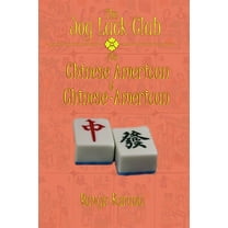 The Joy Luck Club, (Paperback)