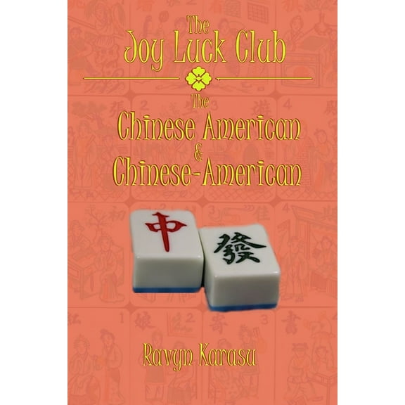 The Joy Luck Club, (Paperback)